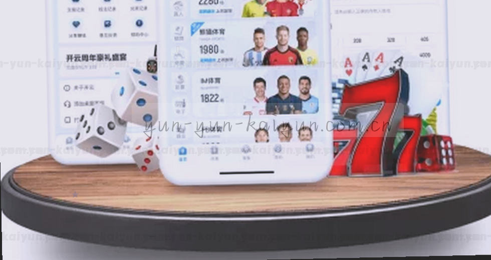 2026云开KAIYUN下载更新入口变更安装教程：从旧版登录失败到v3.2顺利过渡