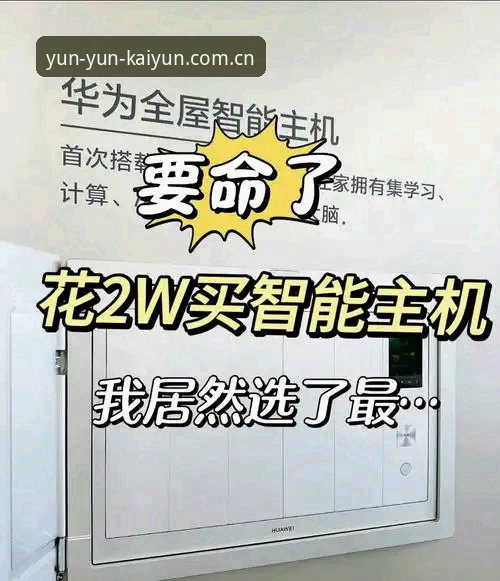 云开APP旧版兼容登录失败深度评测：从v3.0到v3.2，避坑指南与解法全记录