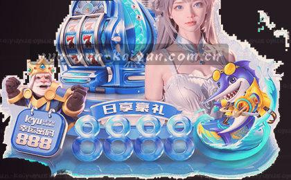 2026云开KAIYUN下载更新入口变更安装教程：从旧版登录失败到v3.2顺利过渡