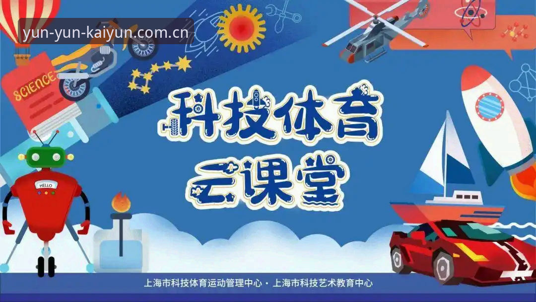 云开体育平台新版升级入口变更完整指南：v3.2闪退修复与兼容性适配解析